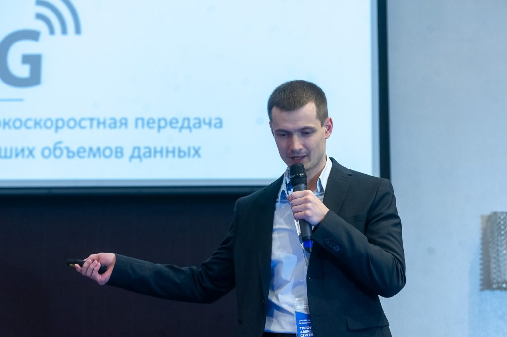 Александр Трофимов, руководитель отдела предпродажной поддержки